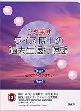 �������� �磻����Τβ����������� [CD]