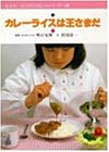 社会科はこばれてくるしくみシリーズ 10 (10)