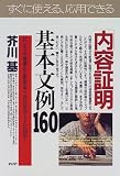 �����ƾ����״���ʸ��160���ӥ��ͥ��θ��줫������ޤǡ������륱�������б�!