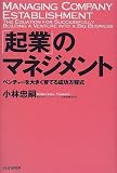 �u�N�Ɓv�̃}�l�W�����g�\�x���`���[��傫����Ă鐬��������
