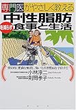 ���オ�₳���������钆�����b�����炷�H���Ɛ����\���ʓI�ɔ얞���������A�|�������K���a��\�h����!