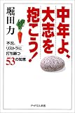 ��ǯ�衢��֤�������!���Զ����ꥹ�ȥ���Ǥ�����53���η�