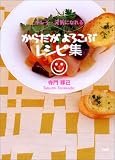 ���炾����낱�ԃ��V�s�W�\�L���C�E���C�ɂȂ��