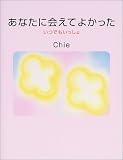 ���ʤ��˲񤨤Ƥ褫�ä� ���ĤǤ⤤�ä���