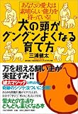 ����Ƭ�����󥰥�褯�ʤ�����