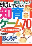 �ƻҤǥ�����!Ƭ�Τ褤�Ҥ˰�Ƥ��ΰ饲����70