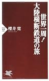 ���E���!�嗤���f�S���̗�
