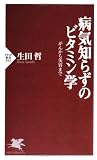 �µ��Τ餺�Υӥ��ߥ�ء����󤫤����Ƥޤ� ( ���� ů ) 
	���ʡ��� 756�̾�4���ְ����ȯ��