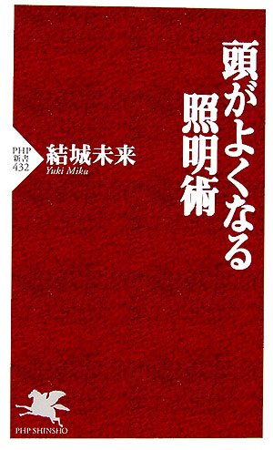Ƭ���褯�ʤ������