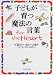 �Ҥɤ⤬�����ˡ�θ��� for the Heart PHPʸ��