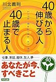 4569664679