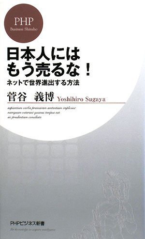 商品