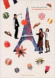 �S�}��paris�g���x���u�b�N