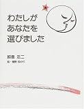 �錄�������ʤ������Ӥޤ���
