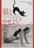 ǭ�Ȥ䤻�褦!�������顢ǭ�Ȱ��˳ڤ��२����������