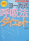 �衼�����Ƶ�ˡ�������åȡ����ʤ����䤻��!��ˤΥ������å���