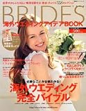 BRIDES�C�O�E�G�f�B���O�A�C�f�ABOOK (Vol.15(2006�N�t�E�č�))