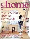 &home (Vol.11)