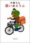 固いおとうふ