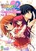 To Heart2 4コマKINGDOM 2 (2)