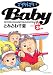 てやんでいBaby 3 (3) (アクションコミックス) (アクションコミックス)