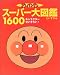 ����ѥ�ޥ� �����ѡ���޴�1600<br />�������륭��饯��������������!