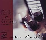 �ѥȥꥹ������ꥢ��Υե�󥹥磻��ABC���磻���������ڤ���