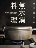 �L���t�q�̖����痿��