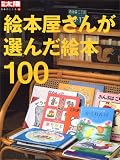 ���ܲ��������������100