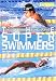 スイミング年鑑〈2006〉