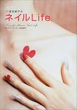 �O�Y���[�q�̃l�C��Life.