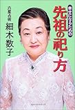 KɂȂ邽߂̐cJ