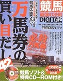 http://ec1.images-amazon.com/images/P/4584188491.09._SCMZZZZZZZ_.jpg
