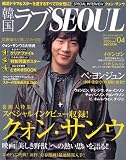 �ڹ���SEOUL vol.4 (JANUARY 2006) (4)