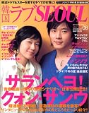 �ڹ���SEOUL vol.8