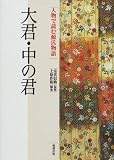 �緯����η�