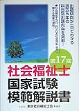 http://ec1.images-amazon.com/images/P/4586630116.01._SCMZZZZZZZ_V1123840820_.jpg