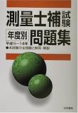 http://ec1.images-amazon.com/images/P/458757015X.09._SCMZZZZZZZ_V1105031698_.jpg