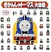 きかんしゃトーマス大図鑑?キャラクター大しゅうごう