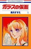 ���饹�β��� 1 (1)