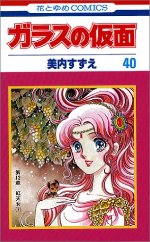 ���饹�β��� (40)