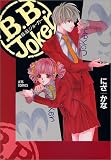 B.B.joker