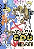 ぶっとび!!CPU 3 (3)