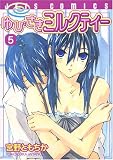 ��т����~���N�e�B�[ 5 (5)
