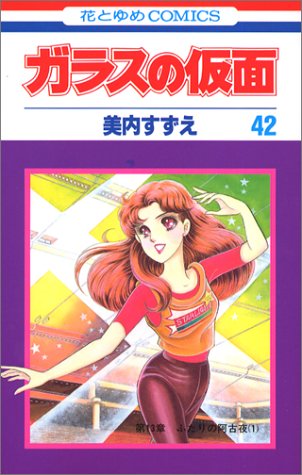 ���饹�β��� (42)