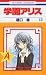 �رॢ�ꥹ (10)
