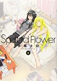 Spotted Flower 4