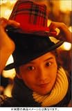 Studio Life �r�W���A���u�b�N Troubadour(�g�D���o�h�[��)