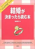 �h���悭�悷��ȁh/��������ӂ���̂��߂�