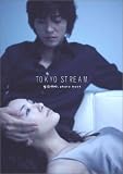 ���ͳ���� g@me �̿��� ��TOKYO STREAM